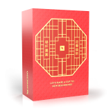 Chinese New Year 2021 Assortment – 80 Capsules