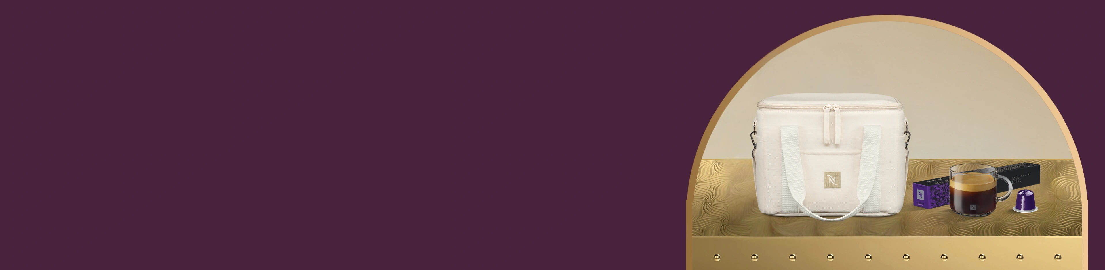 Nespresso coffee promo